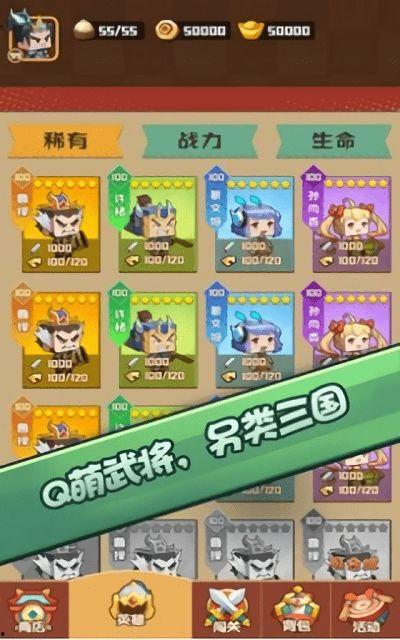 娱乐吃瓜配游戏推广