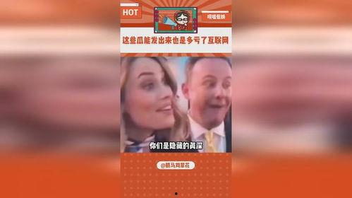 娱乐号直播吃瓜是真的吗,揭秘娱乐号背后的真实世界