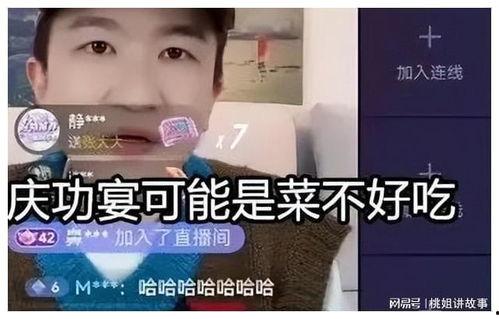 娱乐圈吃瓜直播间不露脸,揭秘不露脸主播的神秘面纱