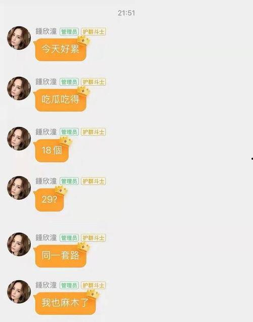 娱乐吃瓜酱清内存,清内存背后的故事揭秘