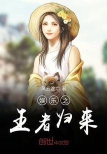 娱乐吃瓜君王鸥全文阅读
